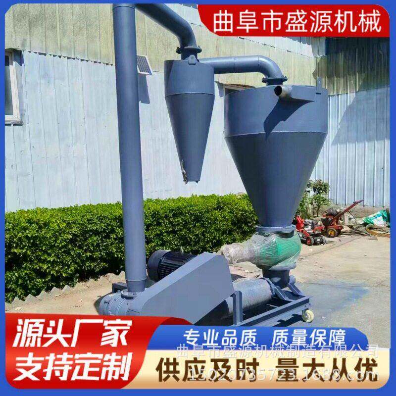 电/柴米油动气力输送机玉芯自吸料机码头卸船粮食装车机