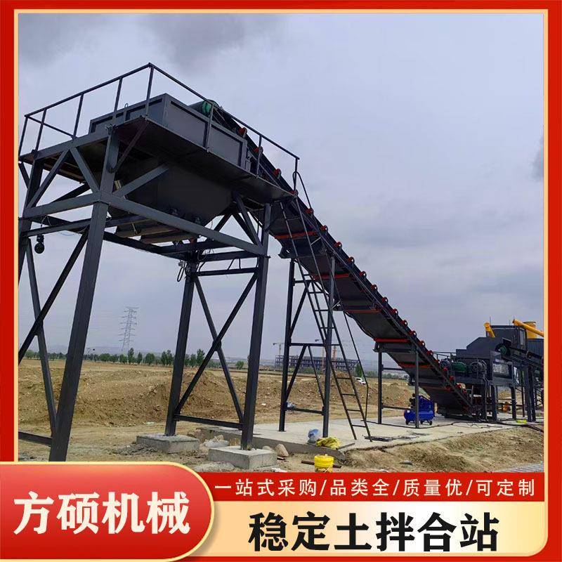 搅拌站厂家应用WBZ时产60供0吨稳定土拌合站大型工程路基水稳土