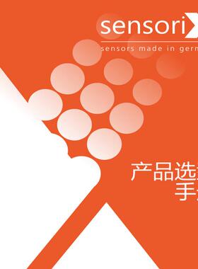 毒气传感器TEOS,NH3,N2H4,Cl2,ClO2,COCl2