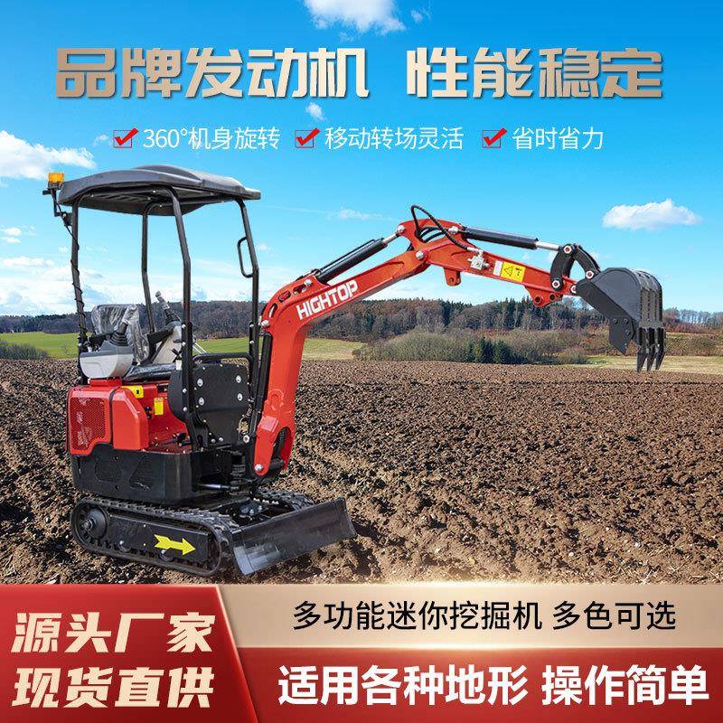 厂家直销HT12G微型挖掘机农田小利水清淤挖土机旧房拆除勾机