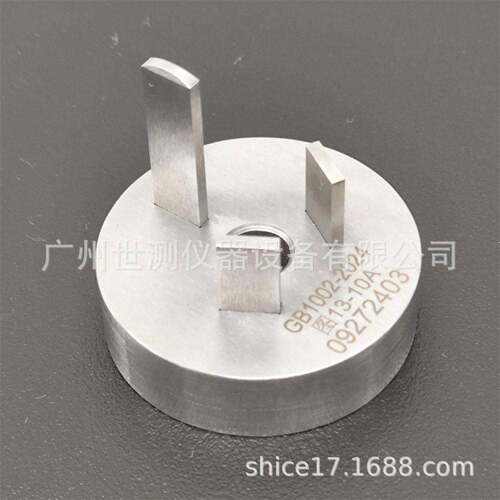 GB1002-2024图13相两极带接地插座不接触规10A新国标插头插座量