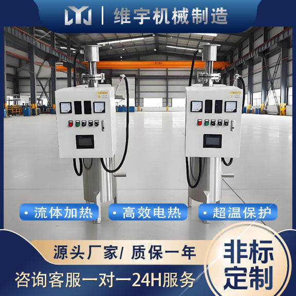 空气加热器不锈钢压力加热器管道式电加热器辅助气体加热
