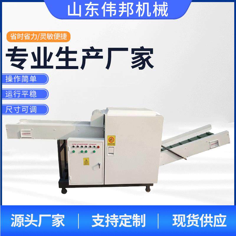大功率碎纸机多功能报纸废旧书本粉碎机工业用纤维切碎机设备定制