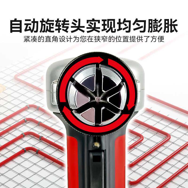 和力液压胀管器PPSU管件安装扩口器水地暖管道电动扩张器专用工具