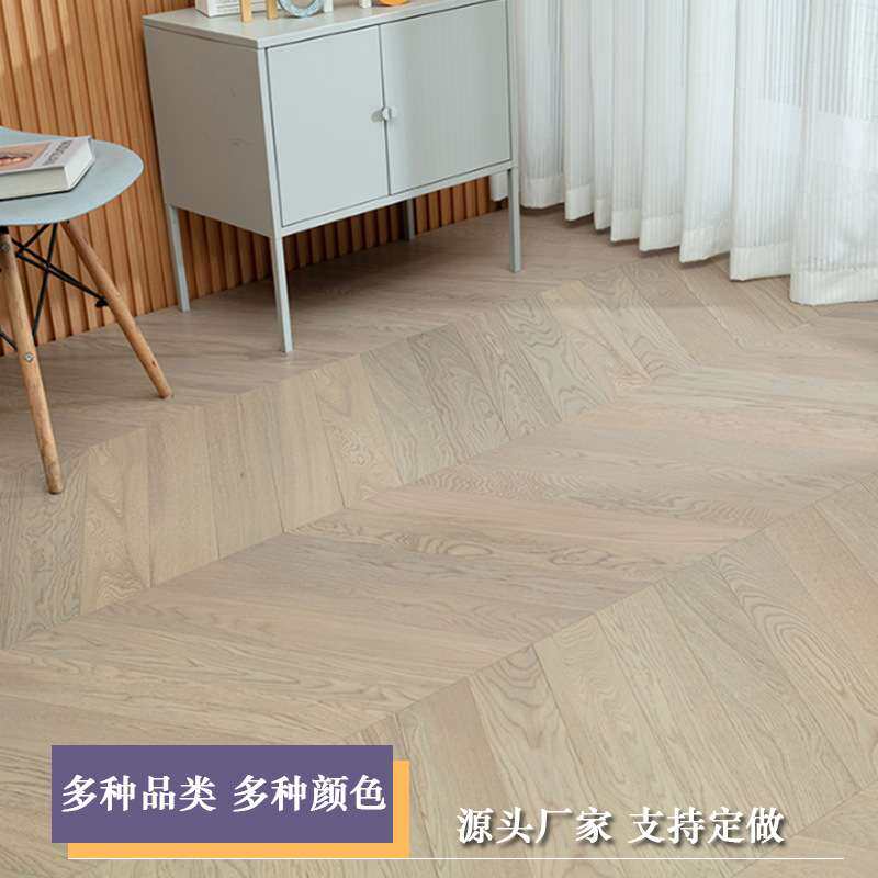 橡木鱼骨拼实木复合地板家用黑胡桃人字拼木地板南浔地板厂家直销