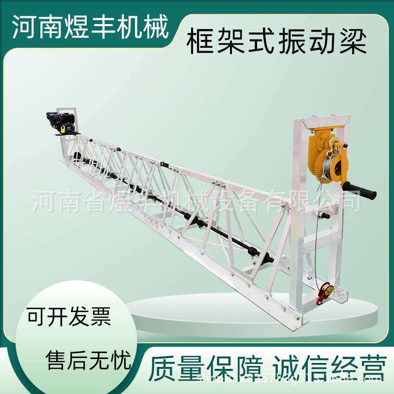 混凝土框架式振动梁水泥路面摊铺机桥梁铺路机柴油动力整平机系列