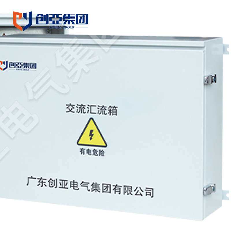 CYLX-AC 光伏交流汇流箱冷轧钢铁箱户外太阳能直流配电箱现货