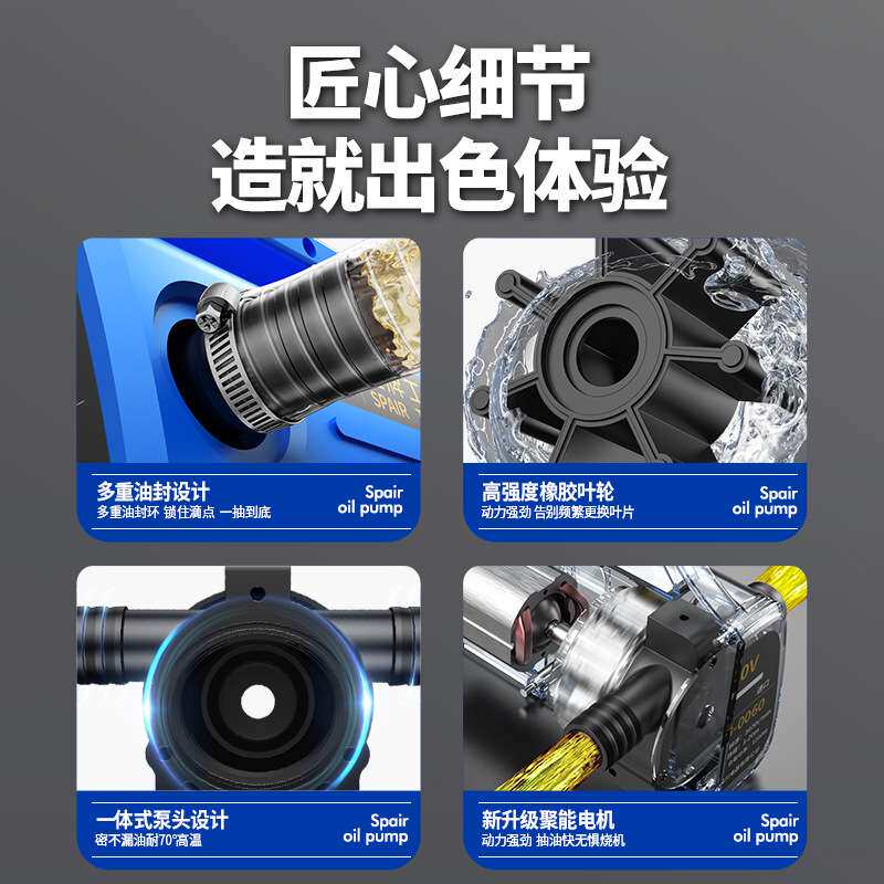 盛牌电动抽油泵12V24V通用220V柴油泵抽油神器抽油机抽水泵自吸泵