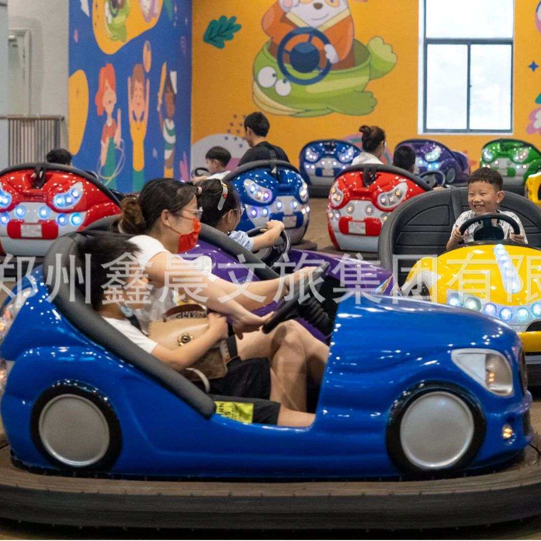 地网碰碰车广场游乐设备夜市摆摊公园景区双人游乐场天网电动电瓶