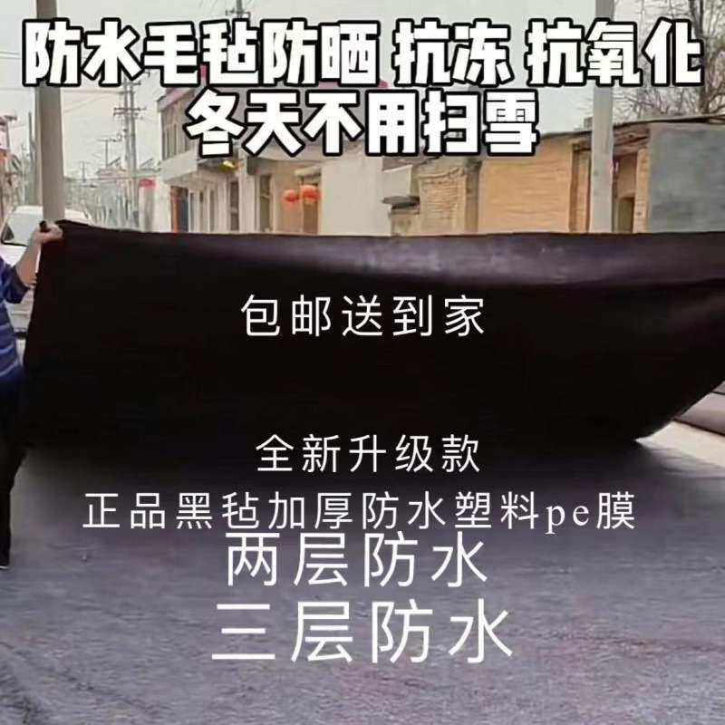 房顶防雨布型屋顶防漏水布养殖保温隔热楼顶防雨防晒布用不烂