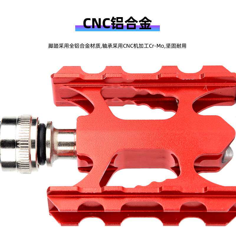 跨境折叠车脚踏 自行车脚踏脚蹬 快拆轻量化铝合金DU轴承脚踏配件