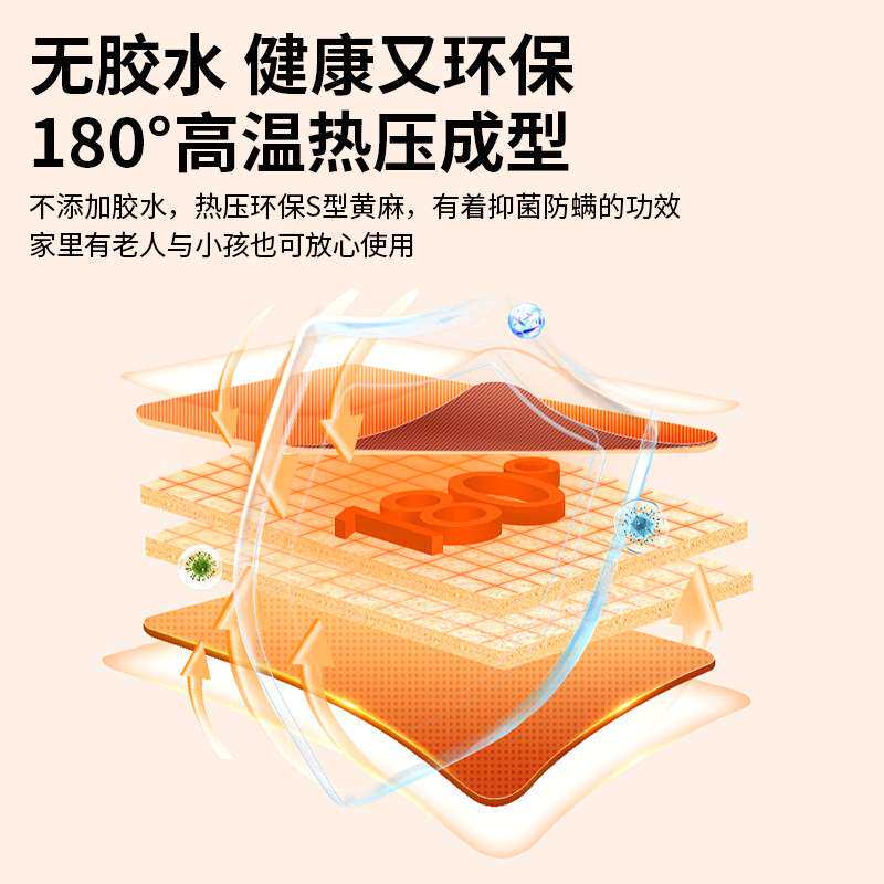 天然S黄麻床垫 家用卧室护脊硬垫子越南乳胶薄榻榻米婴儿童3D棕垫