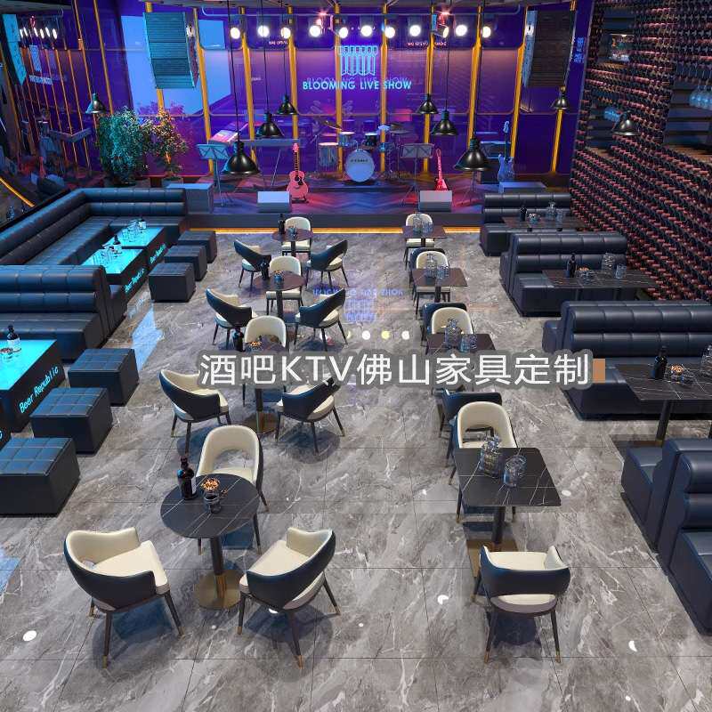 小酒馆舞厅迪吧夜场KTV卡座酒吧清吧桌椅组合咖啡西餐厅沙发商用