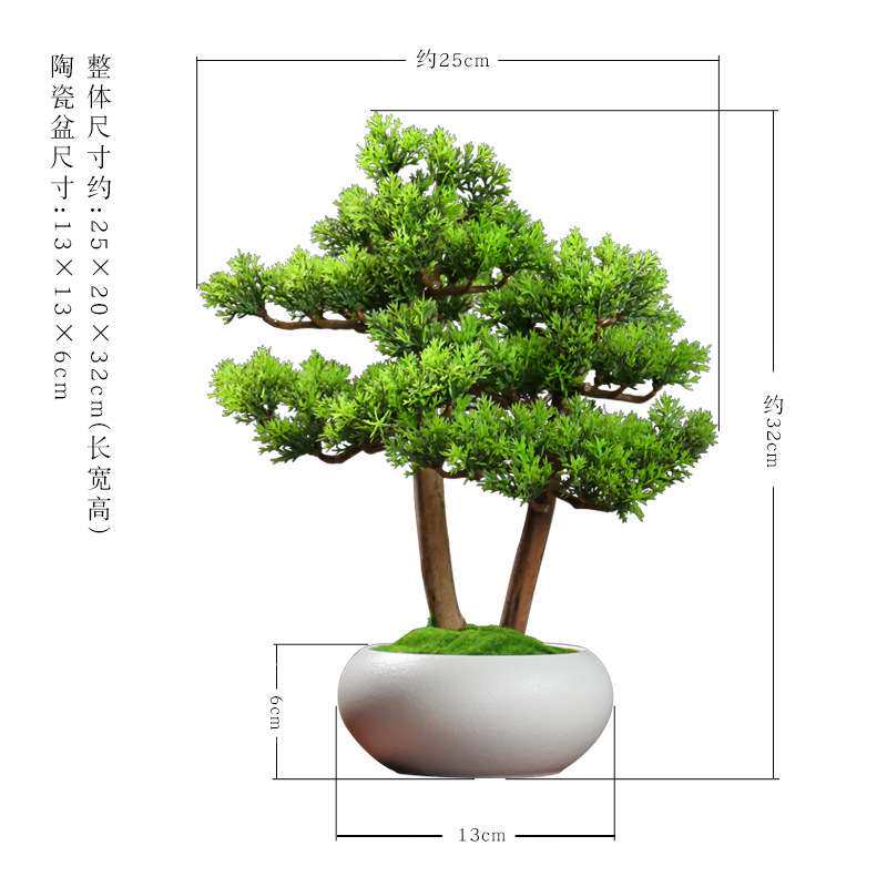 仿真迎客松盆景小摆件客厅桌面假花崖柏松树盆栽新中式造景装饰品