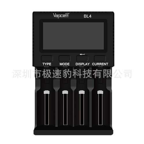 Vapcell新款BL4 3A快充电器四槽智能镍氢/锂离子磷酸铁锂可测容量