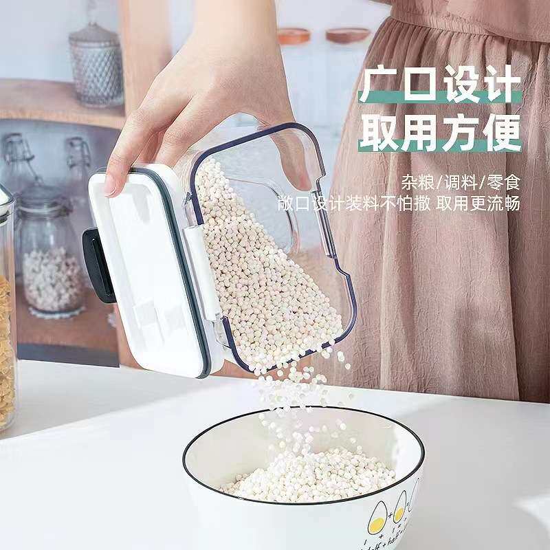 厨房密封罐AS/ABS材质透明塑料罐五谷杂粮储物罐创意