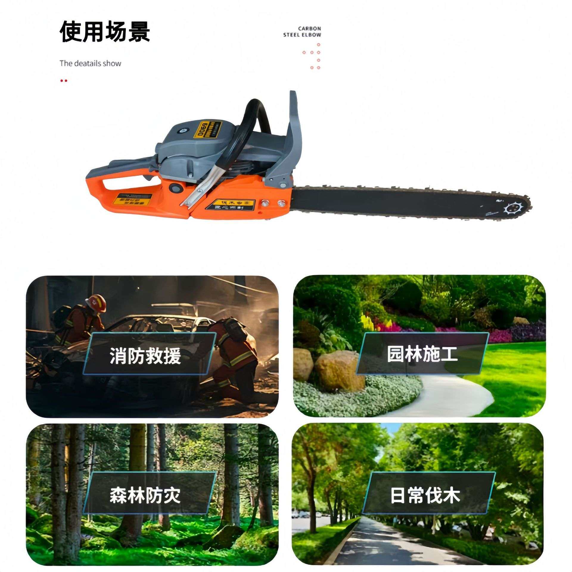 大功率油锯 多用途摩托锯园林伐木锯 2.6KW手提式机动链锯