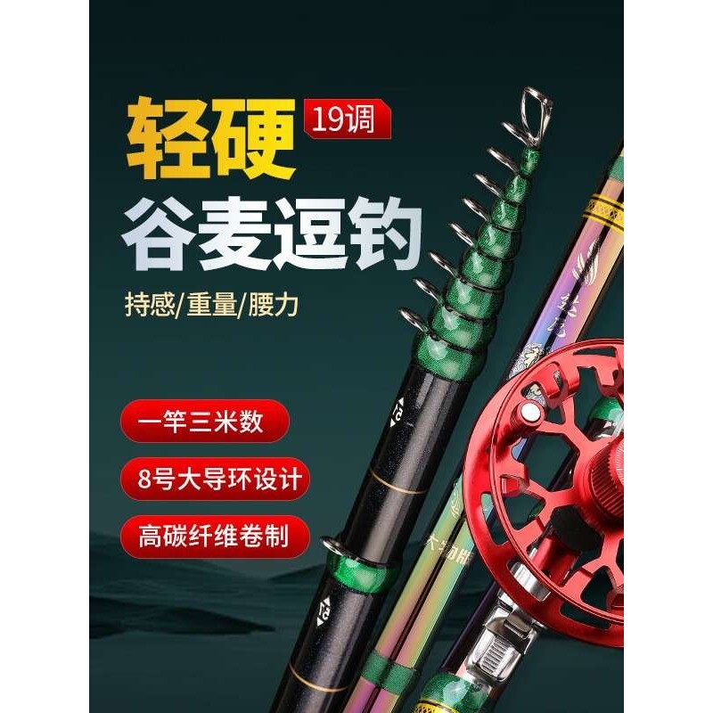 厂家直销 碳素伸缩路滑前打竿便携式大导环抛竿远投滑漂竿套装