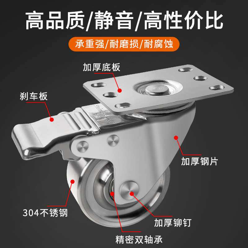 厂家制造304不绣钢万向轮刹车脚轮不绣钢厨具轮不绣钢实心耐高温