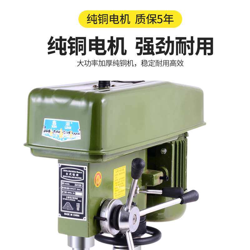允实台钻 工业级钻铣攻一体台钻家用小型 220V750W电机大功率三相