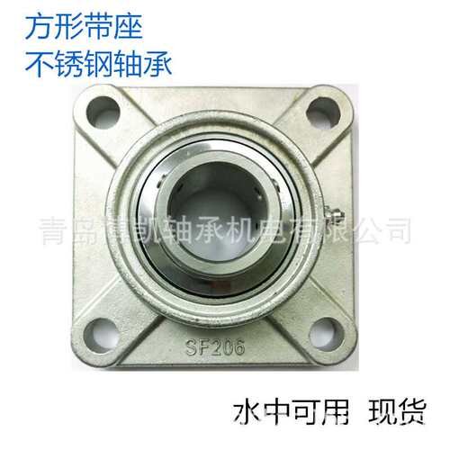 圆形不锈钢轴承座带轴承SFC210 211 212 213 214 215 216 217 218