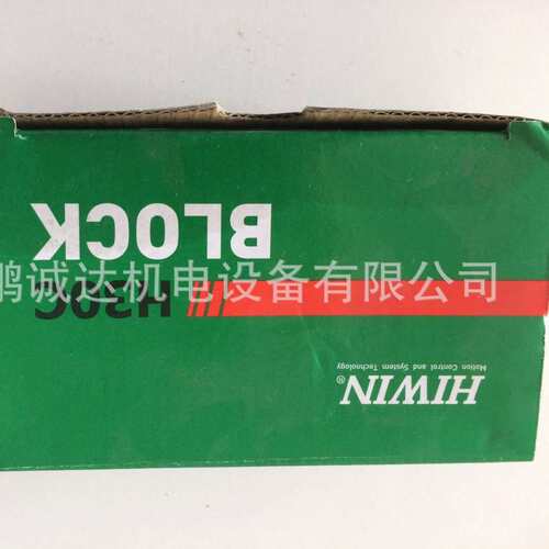 上银HG15方形轴承HIWIN配磨P级精密滑块滑轨HGH15CA2R340ZAPII