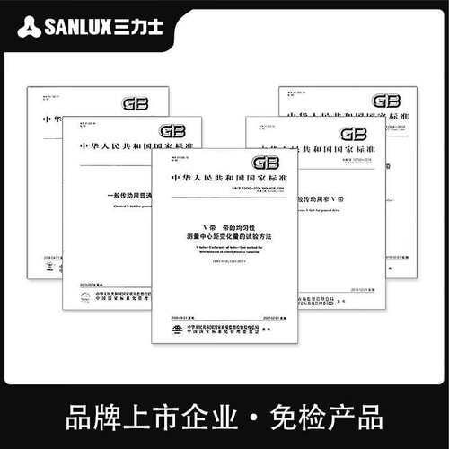 三力士三角带C3251-4369抗静电耐油耐热化工机械设备橡工业传动带