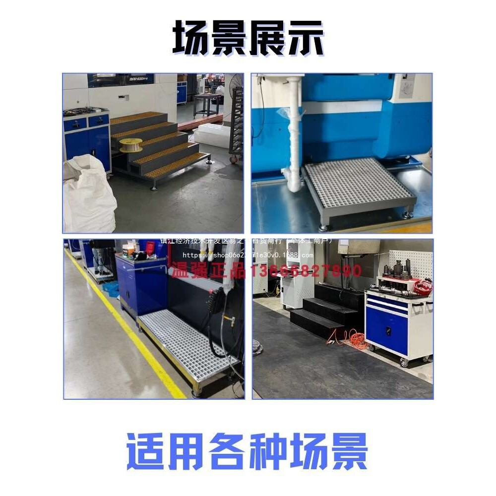 机床脚踏板CNC加工玻璃钢网格栅垫脚防漏防滑车床踏板