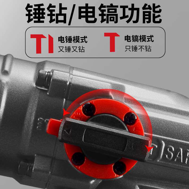 跨境电锤电镐家用专打混凝土工业级电钻专业工具多功能冲击钻两用