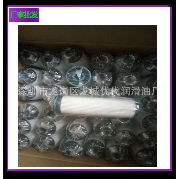 厂家 36860336油滤 超级冷却剂38459582