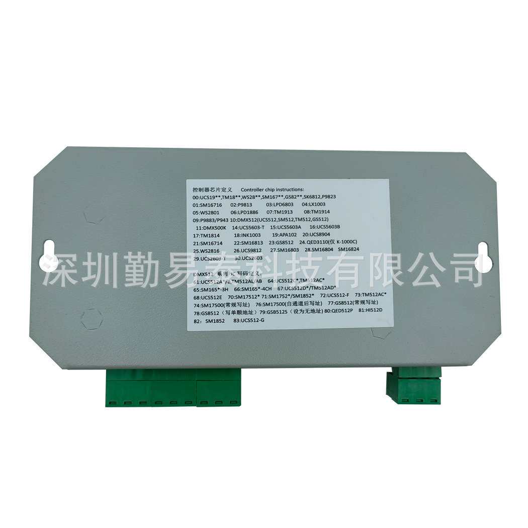 K-1000C带显示屏led灯带穿孔字灯串控制器SPI、DMX512LED控制器