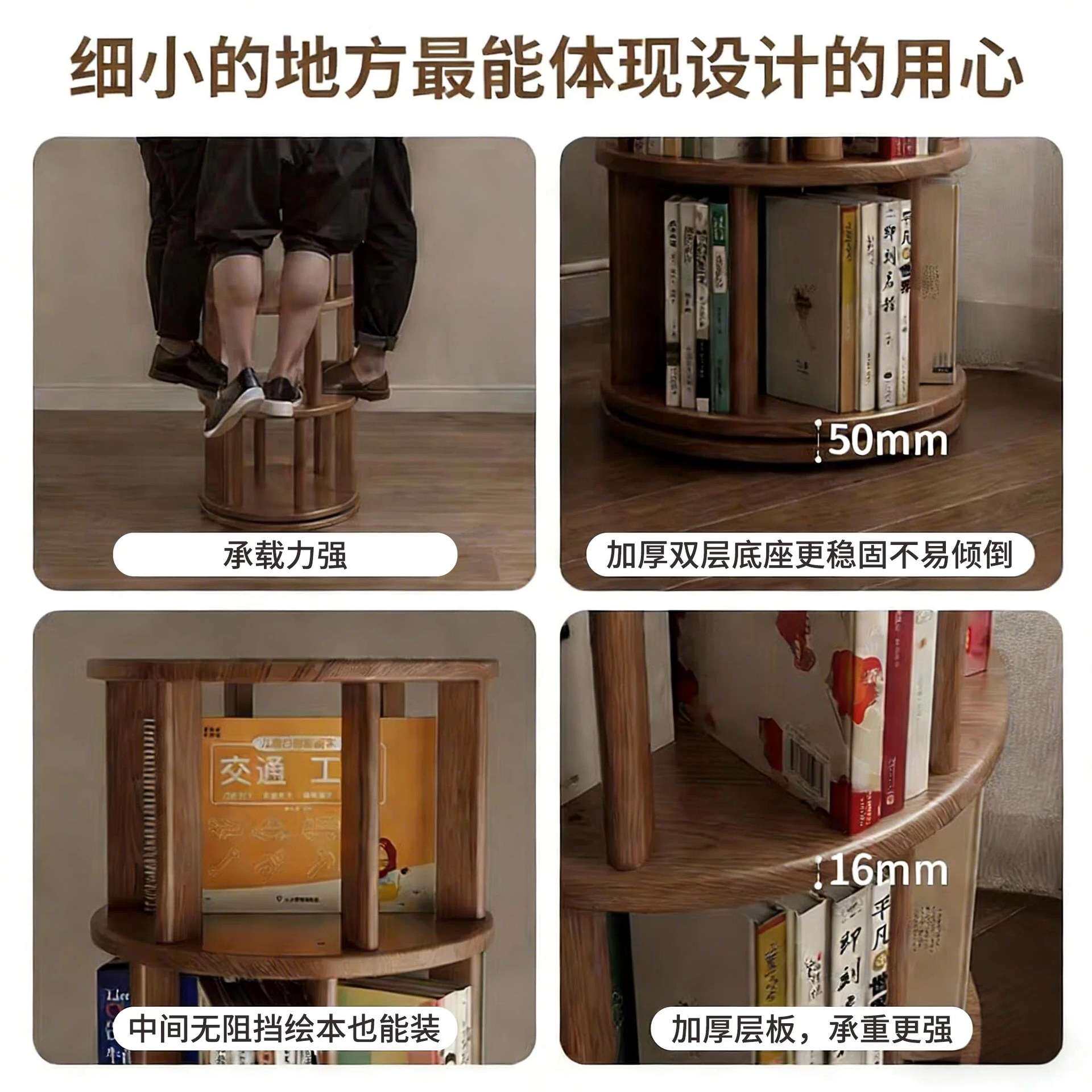 可移动旋转书架落地置物架实木客厅中古风儿童收纳展示柜幼儿园