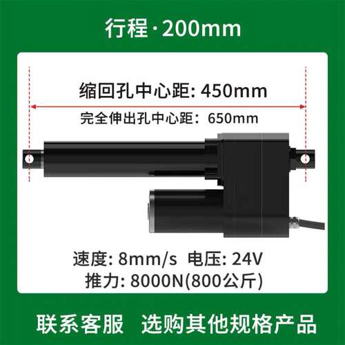 8000N不锈钢推杆大推力推杆电机直流推杆升降机推拉器12v24v