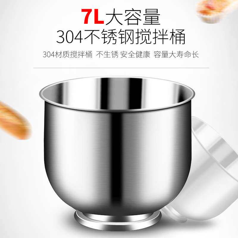 商用蛋糕店奶茶店设备全自动打蛋机搅拌机鲜奶机可定110V 和面机
