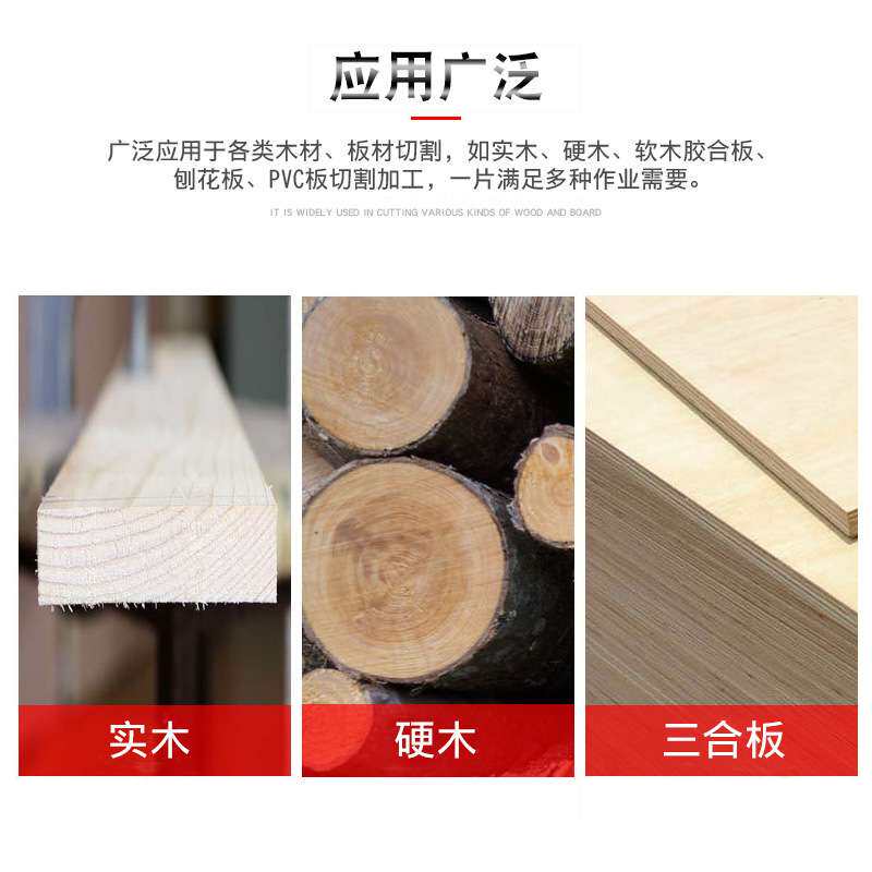 推台锯合金锯片木工裁板300mm进口12寸96齿切割电圆锯加厚新品
