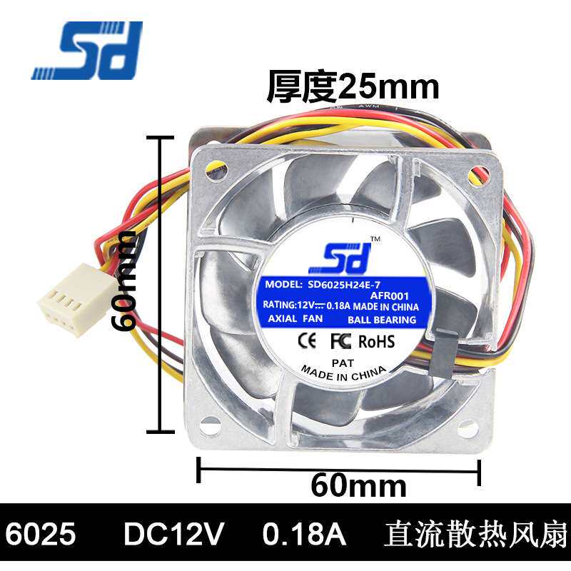 6025全金属12V 6cm/厘米 9RA电脑机箱pwm调速金属耐高温散热风扇