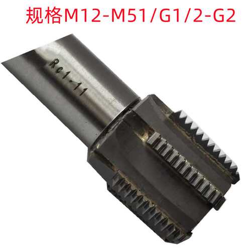 JC牌M12/M14/M16/G1/2/G1非标超硬加硬不锈钢 销售 钨钢丝锥