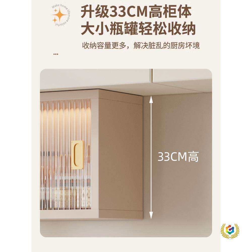 吊柜墙壁柜家用厨房壁橱玻璃门收纳柜现代简约壁挂调味架蜂窝铝柜