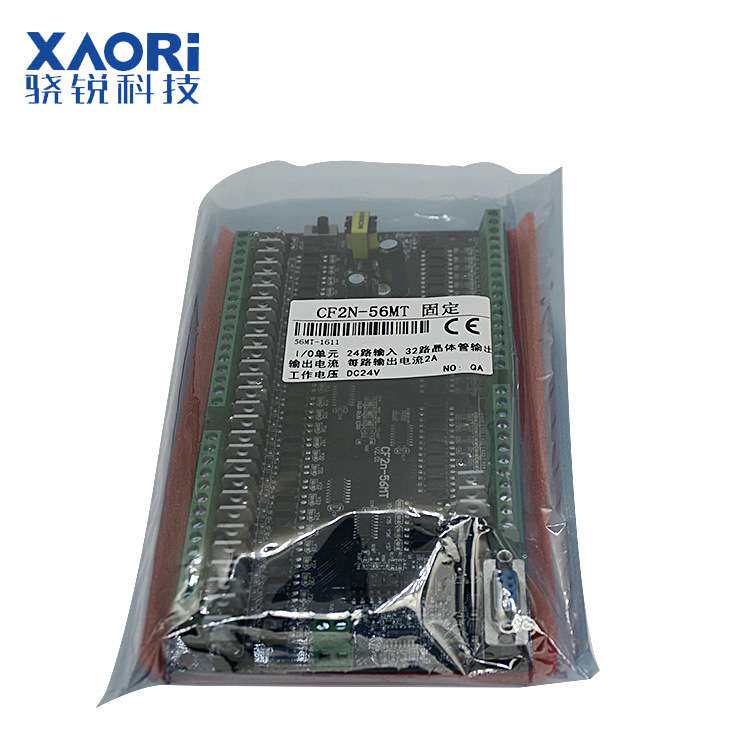骁锐科技PLC控制器跨境 国产PLC可编程逻辑控制器 PLC工控板FX3U