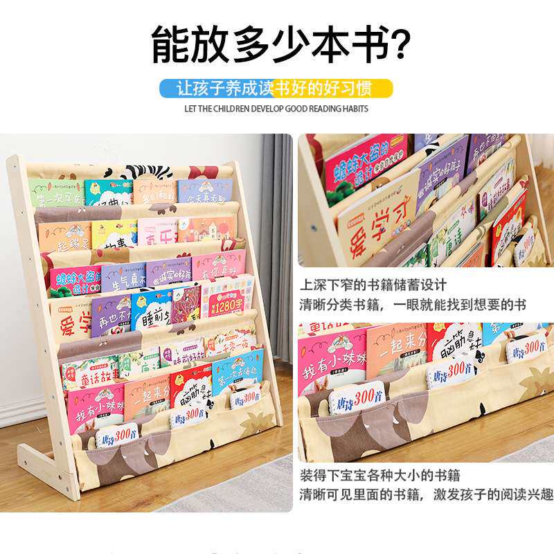 儿童书架宝宝绘本架多层置物架子储物收纳架书柜实木创意收纳架