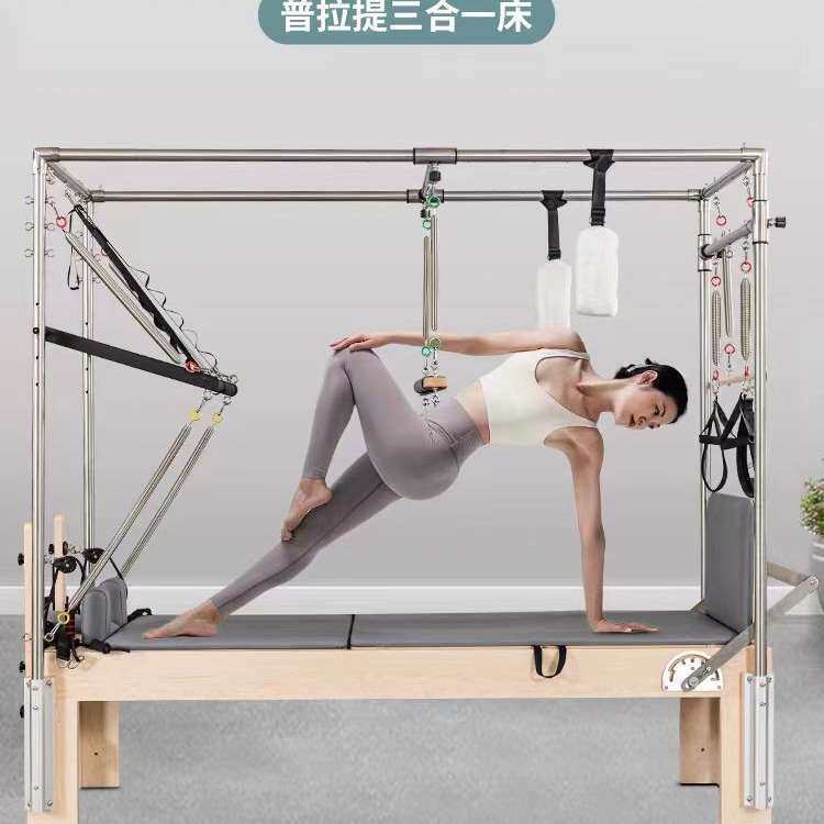 半高架二合一多功能核心三合一高架床普拉提器材秋千床核心床高端