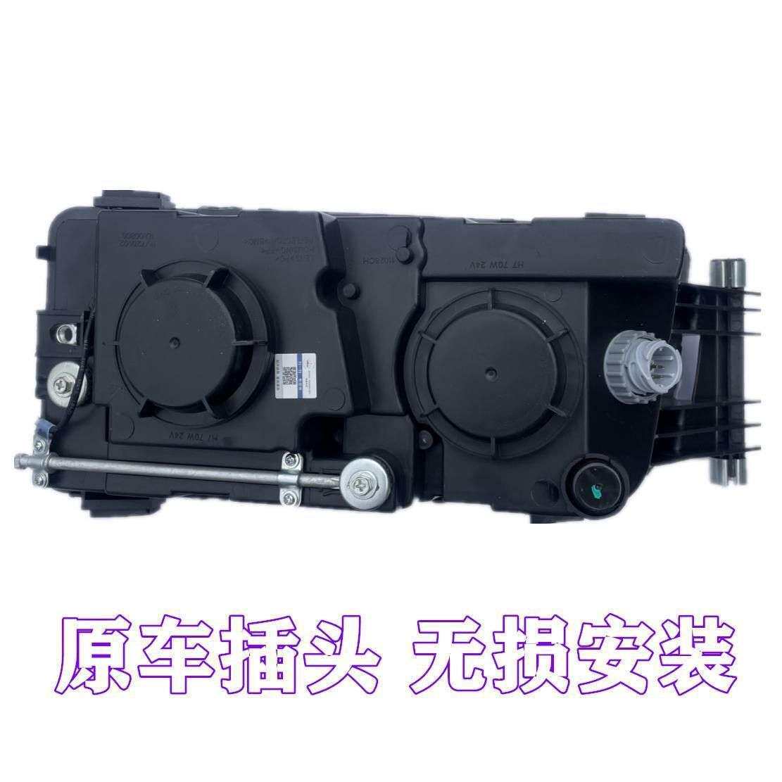 适用重汽豪沃TX汕德卡自卸C7HG7HG7前大灯总成改装超亮LED雾灯