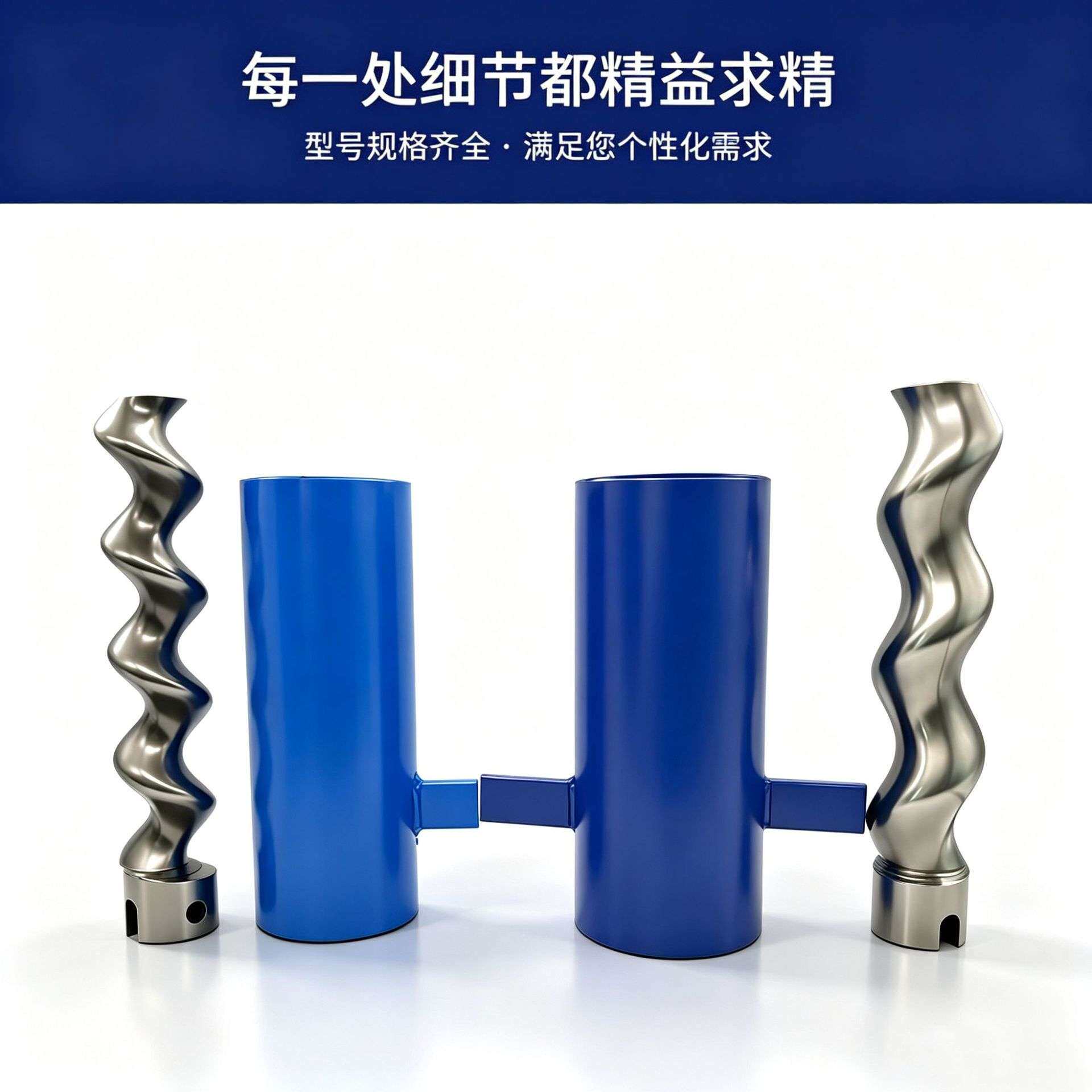 水泥注浆喷灰机定子转子砂浆喷涂机胶套螺杆石膏机螺杆泵绞龙配件