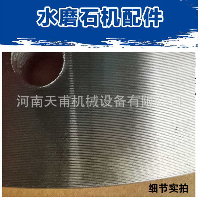 水磨石机加厚钢盘配件盘片水泥地面混凝土打磨抛光机地坪打磨机