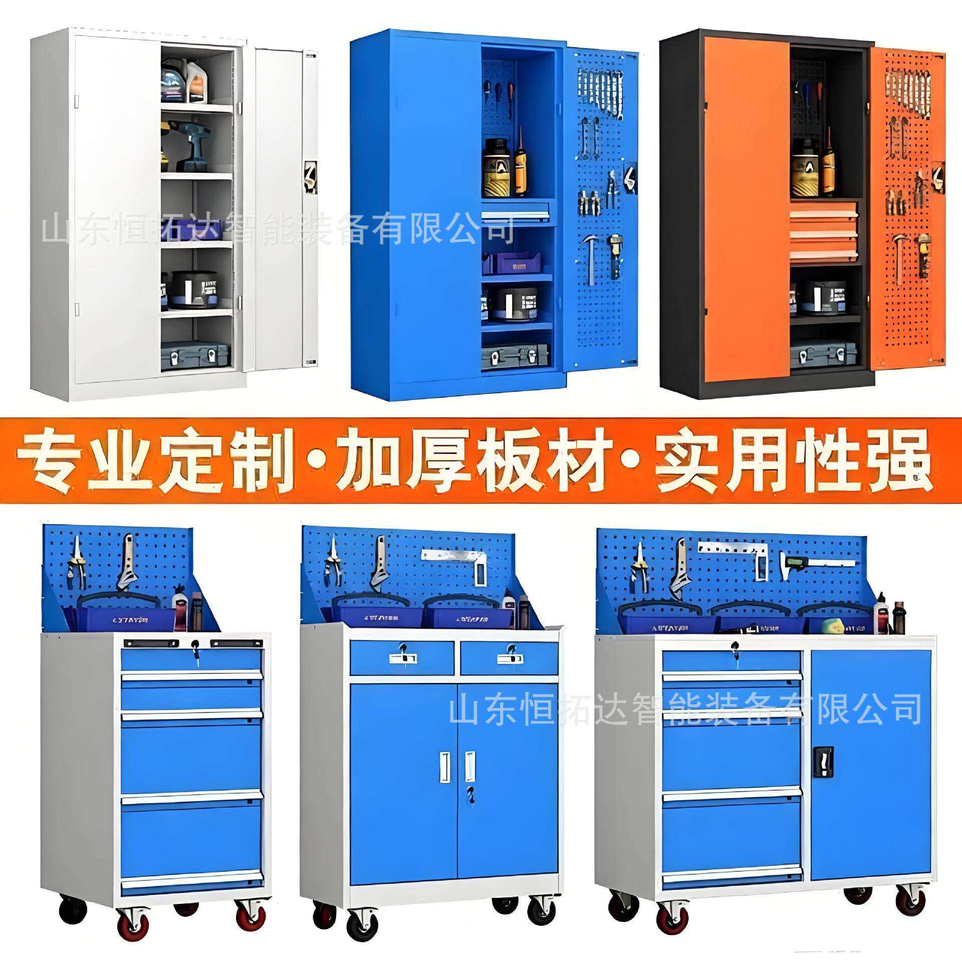 加厚文件柜铁皮柜储物柜办公室收纳柜档案资料柜财务凭证柜带锁