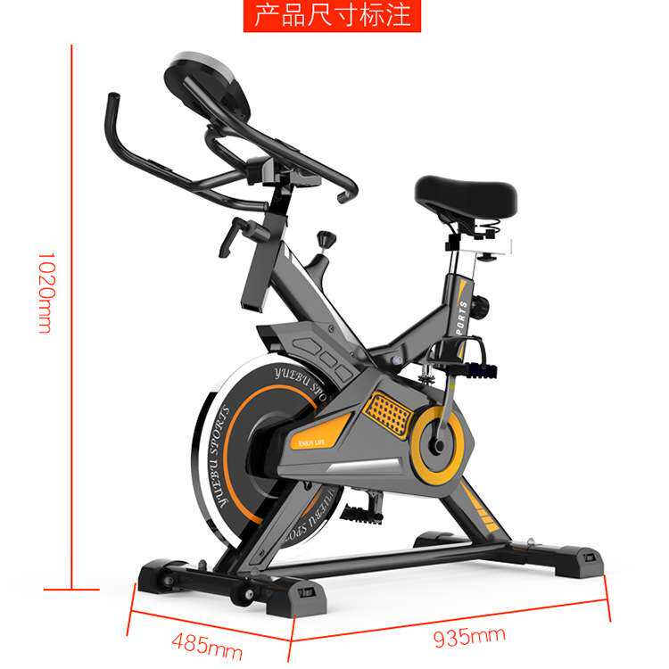 Dynamic Bike【厂家直销】出口动感单车健身房家用磁控静音健身车