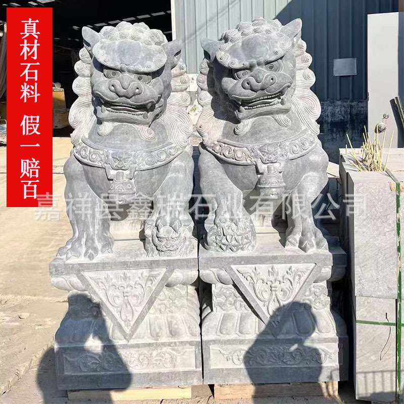 石雕狮子家用汉白玉一对酒店企业墓地花岗岩专用青石石头狮子摆件