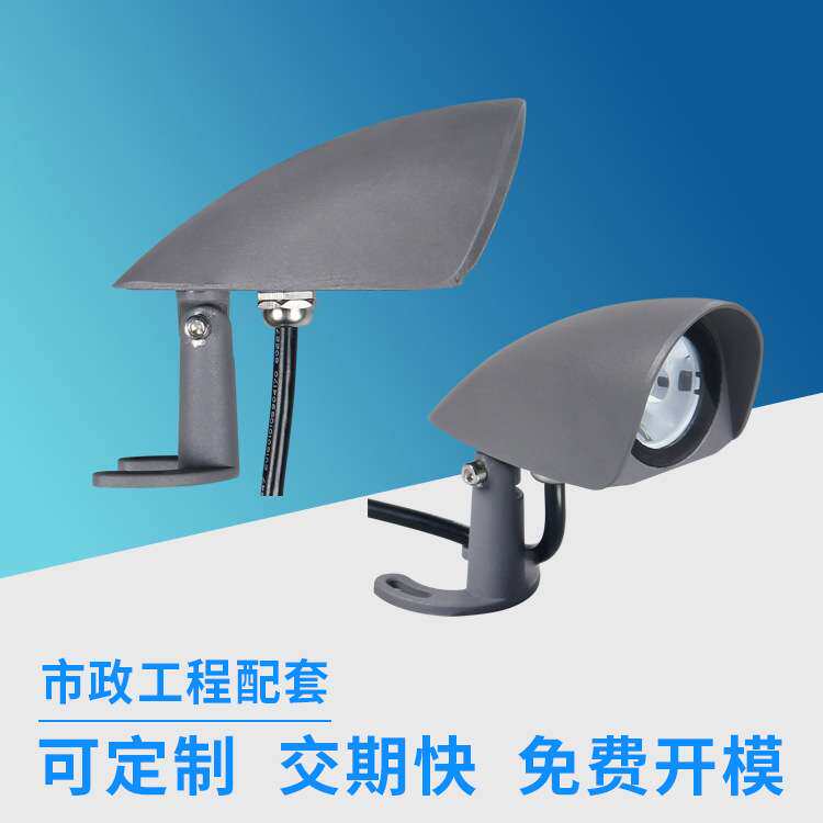 小型led聚光投射灯 3W迷你一束光投光灯 户外亮化工程防雨小射灯