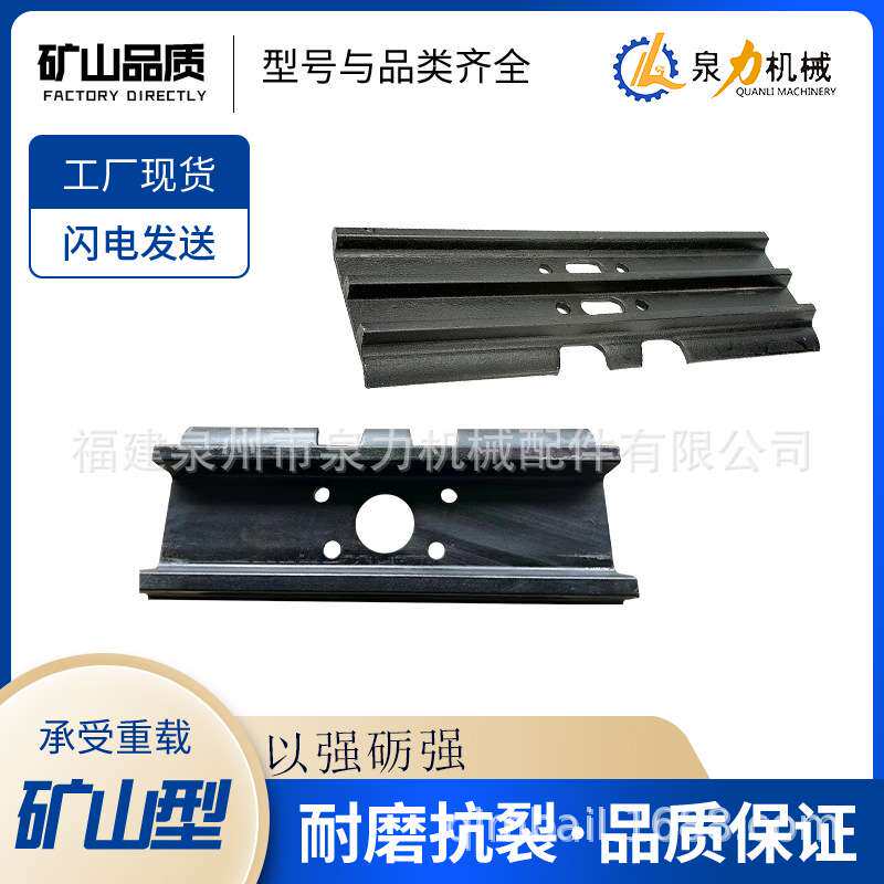 微型挖掘机配件螺丝链条链板总成支重轮工厂直接发货
