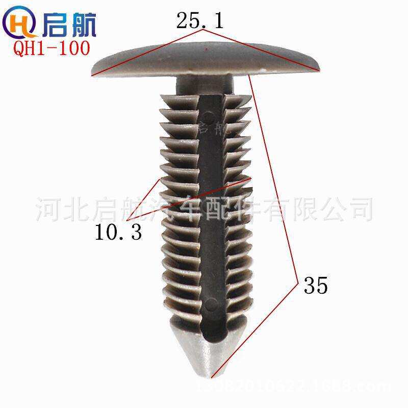 12MM卡扣13/14毫米铆钉胶钉汽车塑料尼龙固定树形圣诞树型铆钉